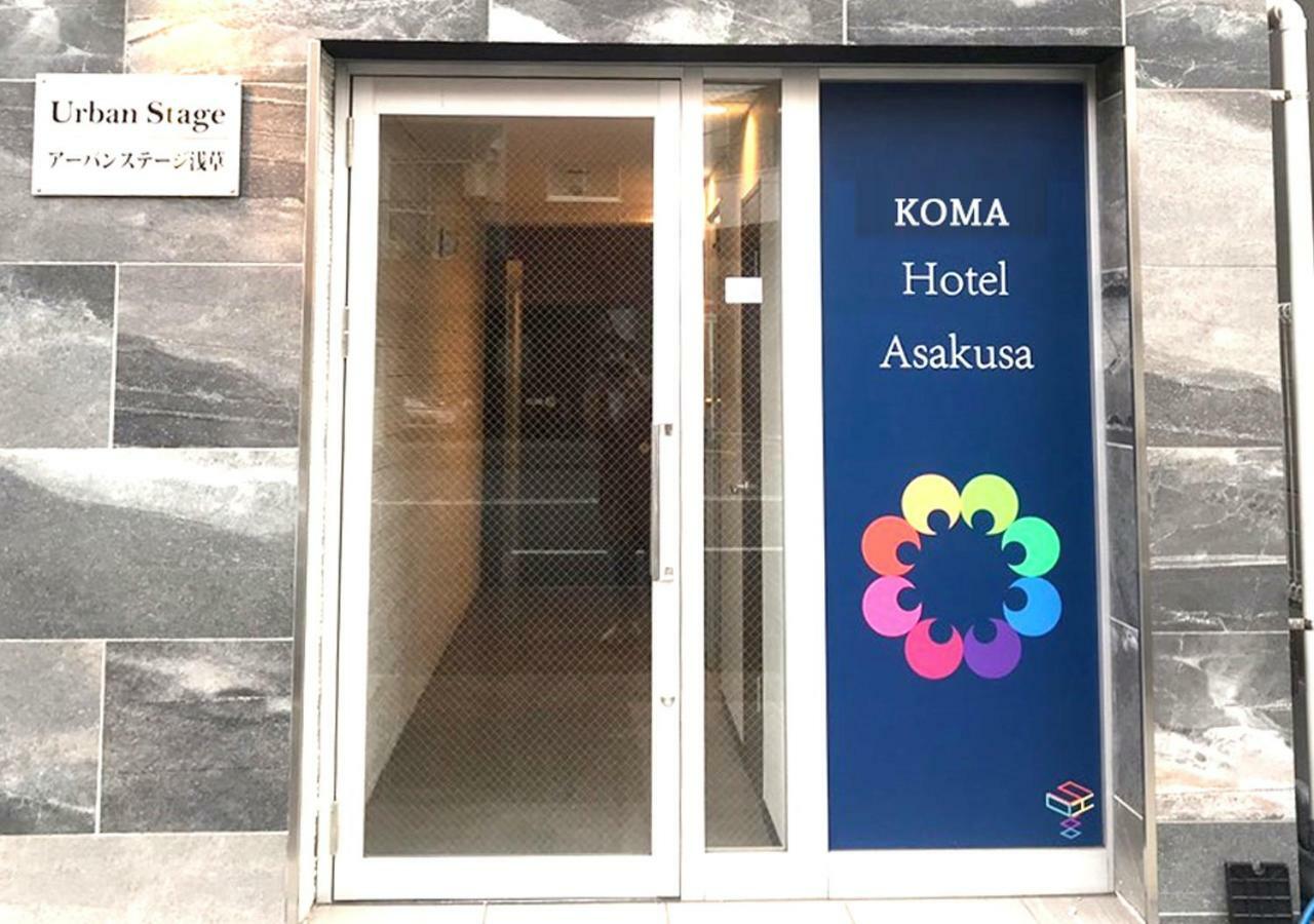 Asakusa Koma House Токио Екстериор снимка